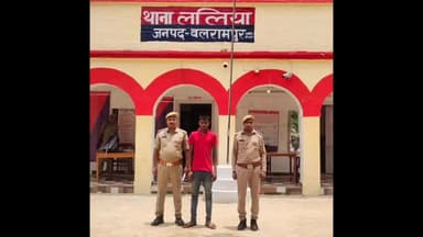 बलरामपुर: थाना ललिया की पुलिस ने दुराचार के आरोपी को किया गिरफ्तार