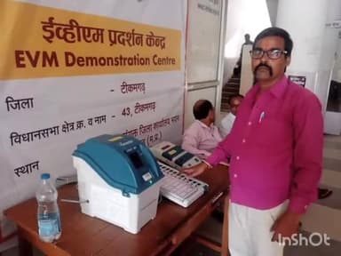 टीकमगढ़: कलेक्ट्रेट में मतदाता जागरूकता अभियान के तहत ईवीएम प्रदर्शन केंद्र किया गया स्थापित
