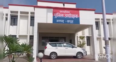 हापुड़: मोहल्ला शक्तिनगर निवासी एक महिला से दुकान बेचने के नाम पर हुई ₹1836000 की ठगी, 1 महिला सहित 4 लोगों पर केस दर्ज