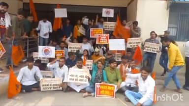 आगरा: एमजी रोड स्थित डीसीपी सिटी कार्यालय पर अखिल भारतीय विद्यार्थी परिषद के कार्यकर्ताओं ने दिया धरना