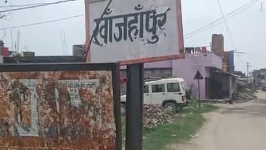 चेरिया बरियारपुर: खांजहापुर पंचायत से एक नवविवाहिता घर से फरार हो गई पति छानबीन के लिए थाना में आवेदन देकर गुहार लगाए। प्रेम प्रसंग की बात