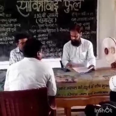 कलेर: वीडियो ने किया उत्क्रमित मध्य विद्यालय बंधु बीघा का निरीक्षण, दिए आवश्यक दिशा निर्देश