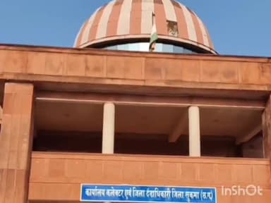 सुकमा: सुकमा के स्वामी आत्मानंद उत्कृष्ट विद्यालय में शिक्षक पर चयन हेतु पद हेतु 13 जुलाई को आयोजित होगा वॉक इन इंटरव्यू