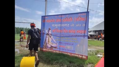 जगाधरी: कलानौर मैसावन महीने के चलते शिवभक्त कावड़ियों के लिए श्री महादेव सेवा समिति द्वारा लगाया गया विशाल कांवड़ शिविर व भंडारा