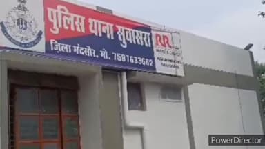 सुवासरा: पशु चिकित्सालय जे सामने से एक आरोपि के पास से अवैध छुरा जप्त कर किया प्रकरण दर्ज