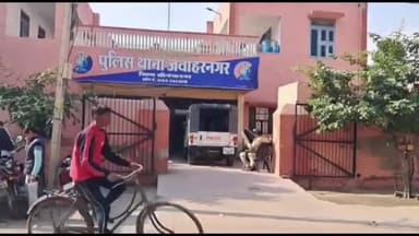 गंगानगर: जवाहर नगर थाना क्षेत्र में हुई चोरी के मामले में मुक़दमा दर्ज कर जांच में जुटी पुलिस