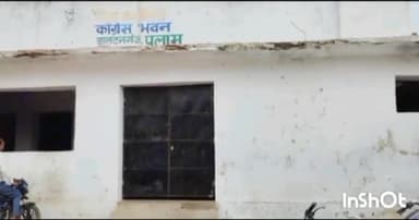 मेदिनीनगर (डालटनगंज): साहित्य समाज चौक के पास कांग्रेस भवन की खिड़की की ग्रिल काट ले गए चोर