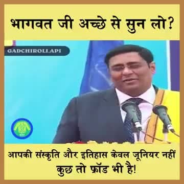 api राष्ट्रीय अध्यक्ष धीमान विजय मानकर