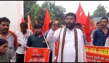 समस्तीपुर अनुमंडल कार्यालय पर राज्यव्यापी खेग्रामस एवं मनरेगा मजदूर सभा के बैनर तले  धरना/प्रदर्शन की गयी राजय उपाध्यक्ष जीवछ पासवान ने संबोधित करते हुए कही।