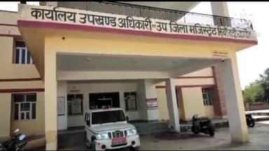रियां बड़ी: क्षेत्र में मानसूनी बारिश को लेकर एसडीएम ने समस्त विभागों सहित जनहित में सतर्कता बरतने के दिए निर्देश