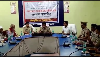 टीकमगढ़ एस पी रोहित काशवानी ने किया स्वतंत्रता संग्राम सेनानियों का साल श्रीफल से सम्मान