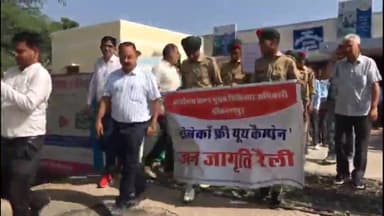 करणपुर: श्रीकरणपुर टोबेको फ्री यूथ कैंपेन के अंतर्गत राजकीय चिकित्सालय से जन जागृति रैली निकालकर कर लोगों को किया जागरूक