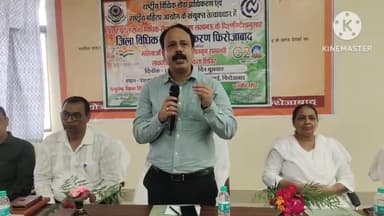 फिरोज़ाबाद: सिविल लाइन स्थित जिला पंचायत रिसोर्स सेंटर पर आंगनबाड़ी महिलाओं को जागरूक करने को हुआ विधिक साक्षरता कार्यक्रम