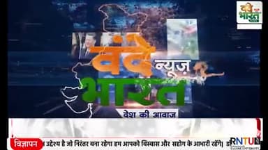 विदिशा जिले में भारी बारिश से जनजीवन अस्त-व्यस्त