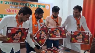 गंगानगर: बीजेपी कार्यालय में युवा मोर्चा के कार्यकर्ताओं ने की प्रेस वार्ता, 18 जुलाई को करेंगे RPSC कार्यालय का करेंगे घेराव