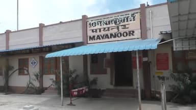 கிருஷ்ணராயபுரம்: மாயனூரில் ரயில் மறியல் போராட்டத்தில் ஈடுபட முயன்ற விவசாய முன்னேற்றக் கழகத்தினரை போலீசார் தடுத்து நிறுத்தினர்