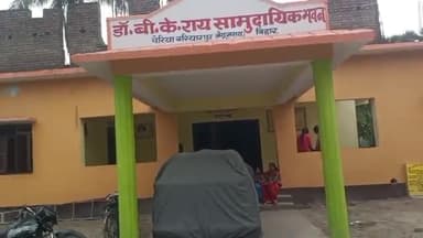 चेरिया बरियारपुर: डॉ बीके राय स्मृति भवन में जीविकाओं के लिए लगाया गया रोज़गार शिविर