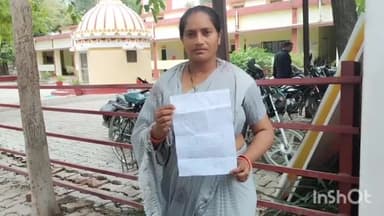 सलोन: टिकरिया मजरे वराडीह निवासी महिला ने पति समेत अन्य लोगों पर गाली गलौज मारपीट का लगाया आरोप सलोन कोतवाली प्रभारी को दिखाइए