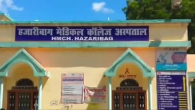 हज़ारीबाग: झिंझरिया पुल के पास दुकान खाली करने के विवाद में मकान मालकिन और किरायेदार में मारपीट, 2 महिलाएं घायल
