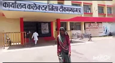 टीकमगढ़: सीएलएफ कार्यालय खरगापुर में आज विकास खंड स्तरीय रोजगार मेले का होगा आयोजन