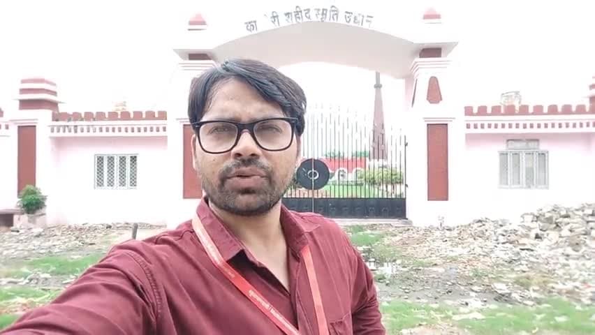 IIM रोड #काकोरी_स्मृति_उद्यान #शहीद_पार्क का मुख्य द्वार बना पेशाब घर श्रद्धांजलि हेतु शहीद पार्क प्रवेष फ्री करे सरकार