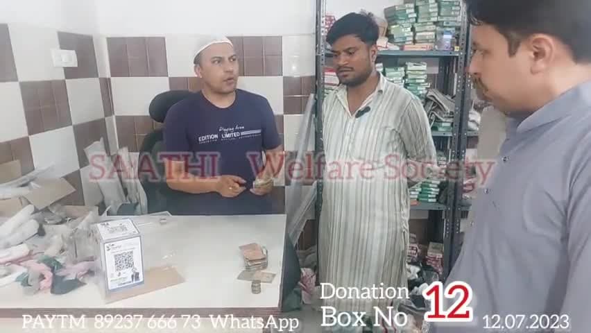 Donation Box No  12
6356 ₹ अब तक के #Highest #Amount  

   Rizwan Khan सहाब के जरी के कारखाने #saathi_welfare_society