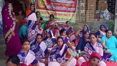 सुपौल: प्राथमिक स्वास्थ्य केंद्र सुपौल में तीसरे दिन भी अनिश्चितकालीन हड़ताल पर डटी रहीं आशा कर्मी