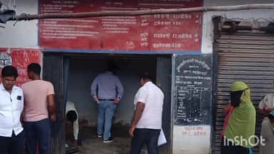 गोंडा: महादेवा कला में कोटेदार के खिलाफ की गई शिकायत की पूर्ति निरीक्षक ने की जांच, स्टॉक का निरीक्षण कर दिए आवश्यक निर्देश