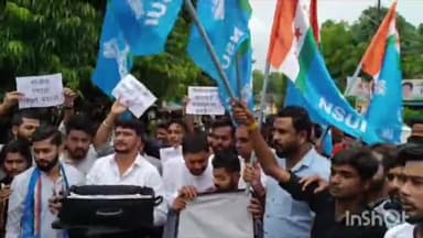 हुज़ूर: शिवाजी नगर में कांग्रेस कार्यालय के सामने एनएसयूआई ने किया प्रदर्शन, नकली नोटों की गड्डी लेकर पहुंचे व्यापम