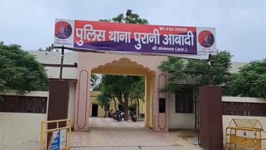 गंगानगर: श्रीगंगानगर के पुरानी आबादी पुलिस थाने में 50, लाख़ रुपए की धोखाधड़ी , पति पत्नी के खिलाफ मुकदमा हुआ दर्ज