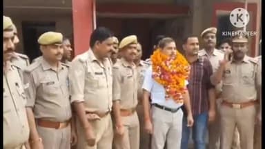 मौदहा: तहसील के मौदाहा कोतवाली , बिवांर थाना व सिसोलर इंस्पेक्टर बदले गये ,दी गई विदाई