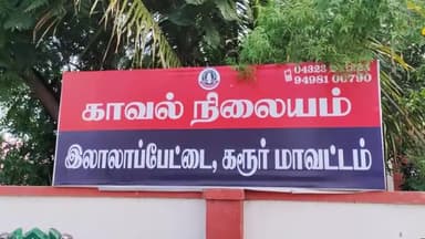 கிருஷ்ணராயபுரம்: வீரவள்ளி மாரியம்மன் கோவிலருகே முழங்கால் வலியால் விஷமருந்தி தற்கொலைக்கு முயன்ற 55 வயது நபர் சிகிச்சை பலனின்றி உயிரிழப்பு