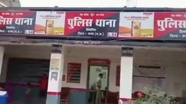 सिमरिया: सिमरिया थाने में जब्त कर रखे गए वाहनों को किया जाएगा नीलाम