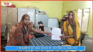 पवई: जिले की 3 नगर परिषद के 7 हितग्राहियों को संबल योजना के तहत मिले ₹16 लाख