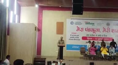 पंचकूला: पीडब्ल्यूडी रेस्ट हाउस में आज 7 सरोकार कार्यक्रम के तहत विधानसभा अध्यक्ष ने अधिकारियों के साथ की समीक्षा बैठक