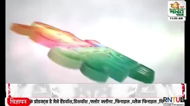 विधानसभा कुरवाई के #मंडल पथरिया में कांग्रेस का