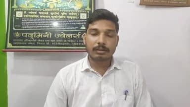 सारण: #माँझी #मुबारकपुर हरेंद्र यादव हत्याकांड का खुलासा के पश्चात प्रेस कॉन्फ्रेंस