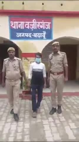 बिसौली: अपहरण कर नाबालिग से रेप करने के आरोप में एक व्यक्ति को वजीरगंज थाना पुलिस ने किया गिरफ्तार, भेजा जेल