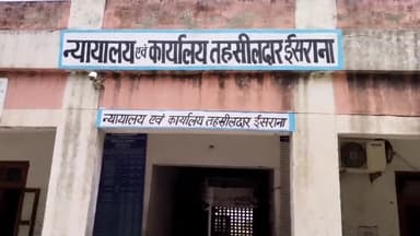 इसराना: तहसील कार्यालय इसराना में 9वें दिन भी क्लर्कों की हड़ताल रही जारी