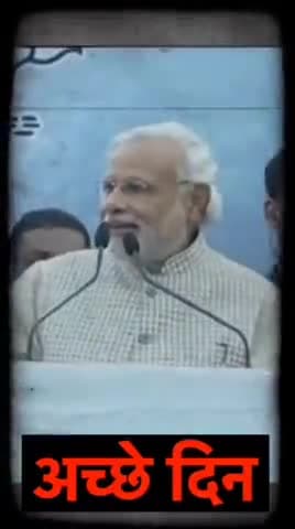 अच्छे दिन आगये,,,,,,,,,,,,,,,,,,,,वा मोदी जी वा,,,,,,,,,,,,,,@bjp @mp