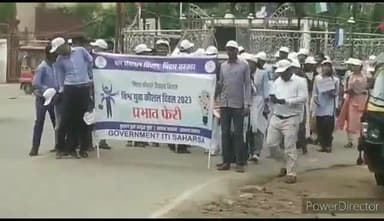 कहरा: विश्व युवा कौशल दिवस के अवसर पर गवर्नमेंट आईटीआई कॉलेज सहरसा के छात्र-छात्राओं ने निकाली प्रभातफेरी