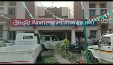 दरभंगा: लहेरिया सराय थाना पुलिस ने दो शातिर बदमाशों को लोहिया चौक से किया गिरफ्तार, पूछताछ जारी