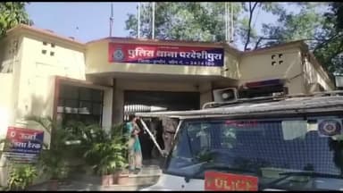 इंदौर: परदेशीपुरा थाना  दो पक्षों का वाद विवाद घर के बाहर लगाया मकान देखने का पोस्टर दोनों पक्षों  ने की शिकायत