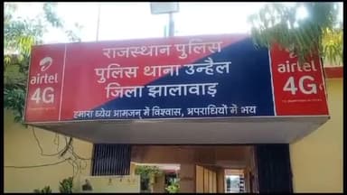 #उन्हेल 8 बजे बाद भी शराब की बिक्री पर पुलिस ने की कार्यवाही विभाग को दी सूचना