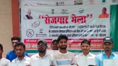 प्रयागराज: नगर निगम कार्यालय में रोजगार मेले का किया गया आयोजन , 150 अभ्यर्थियों को वितरित किए गए सर्टिफिकेट्स