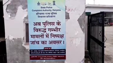 इसराना: डाहर गांव के पास से इसराना पुलिस ने अवैध शराब के साथ एक युवक को किया गिरफ्तार, 9 बोतल अवैध शराब बरामद