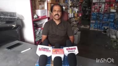 बमसन: नगर परिषद सदस्य विनय का बयान, कहा- जल्द ही सभी वार्डों में सुचारू की जाएगी पानी की सप्लाई