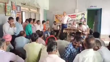 बेतिया: बलिराम भवन के सभागार में बिहार राज्य चिकित्सा कर्मचारी संघ इंटक पश्चिम चंपारण के द्वारा बैठक का किया गया आयोजन