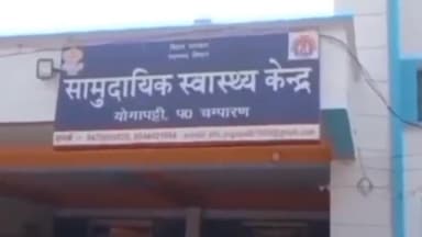 जोगापट्टी: नवलपुर के गिरफ्तार आरोपी को पुलिस से मारपीट कर ग्रामीणों ने छुड़ाया, घायल पुलिसकर्मियों का इलाज जारी