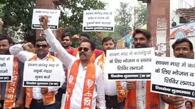 मुरादाबाद: कांवड़ियों के सम्मान में शिवसेना का सिविल लाइन स्थित जिला कलेक्ट्रेट पर विभिन्न मांगों को लेकर प्रदर्शन, दिया ज्ञापन